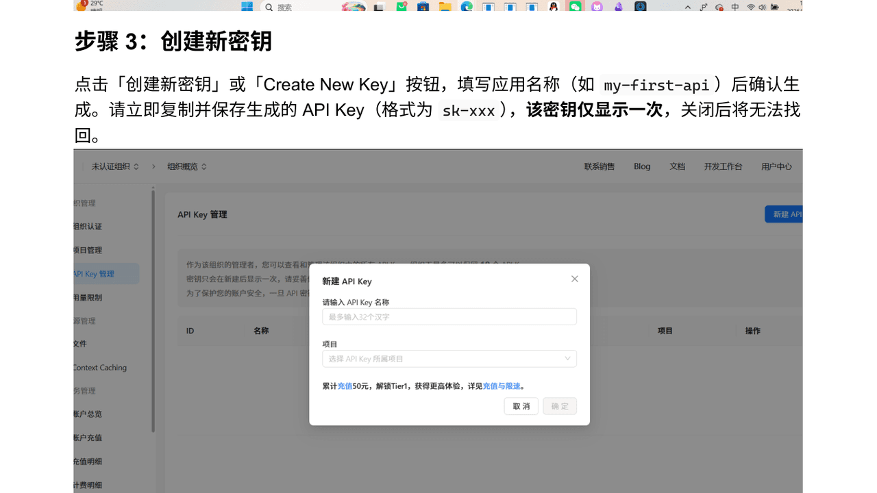 Kamoki Api 月之暗面 Kimi API | 官网入口、购买教程与接入指南 | API知识站