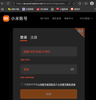 Mimo Login 小米MiMo API | 官网入口、购买教程与接入指南 | API知识站