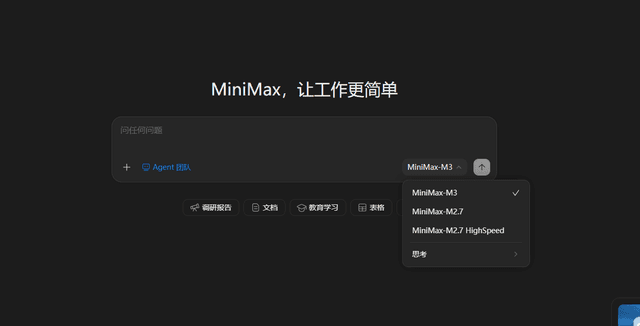 Mini Maxi Api Key MiniMax M3 购买教程 — 注册、支付与 API Key 接入指南